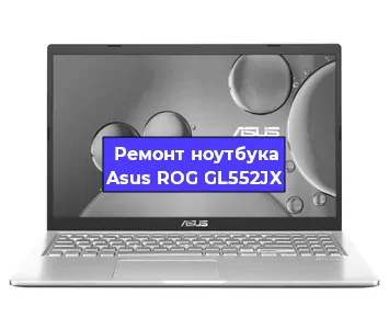 Замена usb разъема на ноутбуке Asus ROG GL552JX в Новосибирске